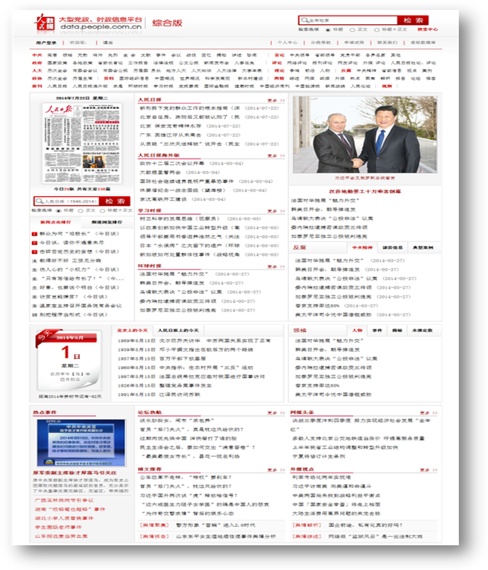 ����������ҳxinban.png
